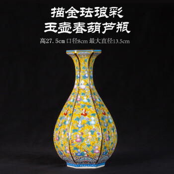 中国 玳玻釉 玉壷春瓶 花瓶 V R6393F-
