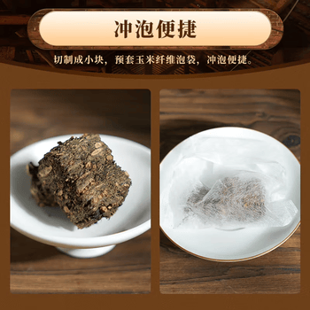 白沙溪茶叶安化黑茶湖南特产金花茯茶砖茶免撬拾年126g礼盒装送礼袋