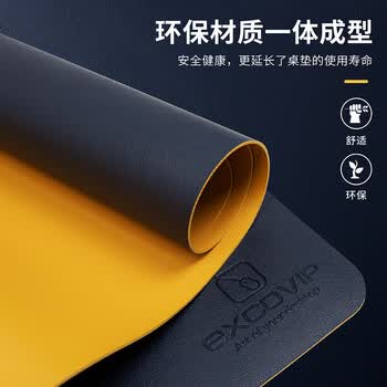 宜适酷（EXCO）80x40鼠标垫大号办公桌垫 防水皮革书桌垫写字垫电脑垫子键盘皮质桌布垫双面游戏垫 蓝和黄3762