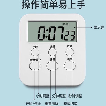 艾杰普（JEPPE）【全网低价】 学生计时器静音时间管理器厨房定时器学习考试做题小闹钟高中学生专用生日必备用品