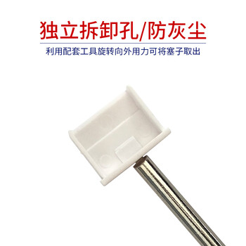 索厉usb端口锁 usb物理安全锁 usb锁封口塞 usb安全塞 usb 可拆卸防尘塞、白色20个+2把工具 /20096