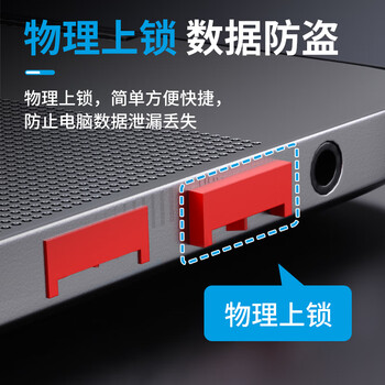 NVVUSB安全锁 usb接口封堵器可拆卸封口塞防尘塞 usb口保护塞堵头安全塞子 NX-FDU白色（10个装）