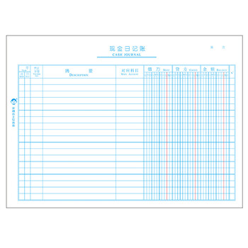 浩立信（LISON）通用16K现金日记账 标准账簿总账现金银行出纳100张单本财务用品