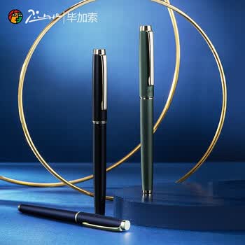 毕加索（PIMIO）PS-R19S摘星系列 宝珠笔学生签字成人毕业礼物签名商务办公 宝珠笔-战神黑