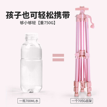 中盛画材粉色铝合金画架画板套装折叠多功能落地画架子支架式便携手摇画架素描套装成人学生画架美术写生