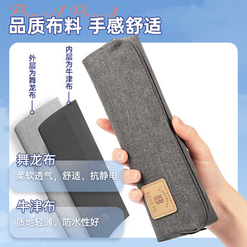 得力(deli)学生笔袋 大容量简约小方包/文具盒 多功能学生铅笔盒 文具收纳盒 灰色开学必备 得力(deli)学生笔袋 大容量简约小方包/文具盒 多功能学生铅笔盒 文具收纳盒 灰色开学必备