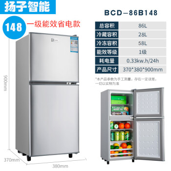 2022特集 小型冷蔵庫 SMART COLLECTION 冷蔵庫
