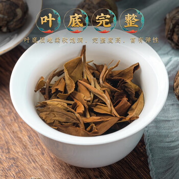福茗源白茶 福鼎白茶龙珠寿眉 2015年龙珠袋装500g老白茶叶自己喝口粮茶