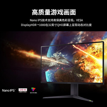 LG32GQ950-B4k显示器真实使用感受,真相揭秘入手感受