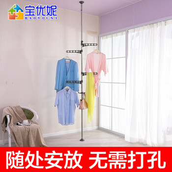 
                                        
                                                            宝优妮阳台不锈钢落地晾衣架 升降式防滑衣架 顶撑式带衣挂 DQ-0777-Z                