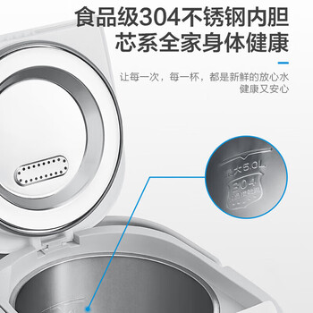 美的电热水壶 烧水壶 电水壶304不锈钢净甜5L温控自动断电双层防烫家用开水壶 热水壶 暖水壶 50E502