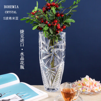 BOHEMIA Crystal花瓶价格报价行情- 京东