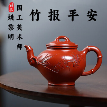 聚寳齋*紫砂精彫 紫砂壺*水扁壺】茶壺 茶道具 中国古美術 時代物 容量