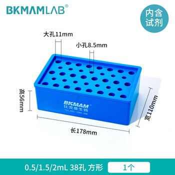 定制生物冰盒实验室用离心管pcr冰盒低温冰盒恒温盒塑料冷 方形多用冰盒 0.5/1.5/2ml(含【图片 价格 品牌 报价】-京东