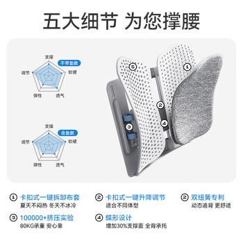 乐班腰靠垫人体工学支撑腰背靠腰托 可升降蝶形靠垫 