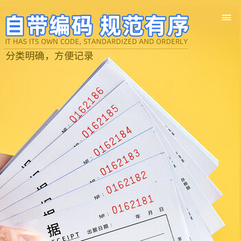 Kingdee金蝶三联单栏收据单 无碳复写收款收据 打印手写收据单样本单 175*95mm 10本/包 Kingdee金蝶三联单栏收据单 无碳复写收款收据 打印手写收据单样本单 175*95mm 10本/包