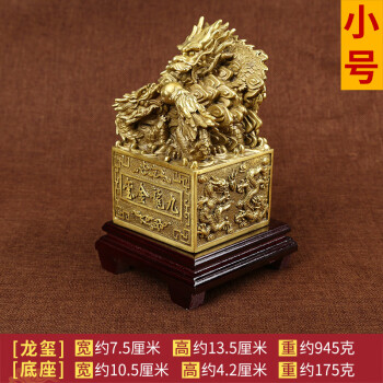 希少 黒入荷！ 中国古玩/銅龍判鈕章/銅龍判印章/銅印章/重:185g/銅印材