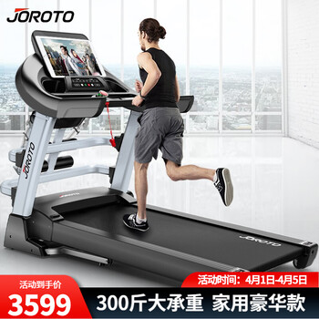 捷瑞特跑步机陪伴你每一天,尽享舒适与健康!