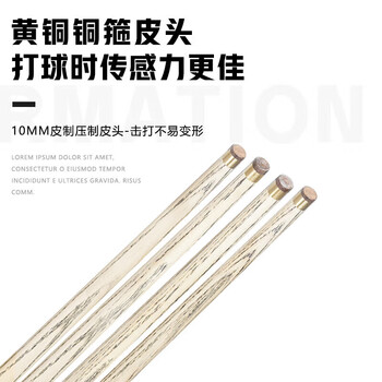 英辉(INVUI)台球杆小头通杆黑8斯诺克小头杆16彩中式英式桌球杆 G-02 英辉(INVUI)台球杆小头通杆黑8斯诺克小头杆16彩中式英式桌球杆 G-02