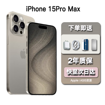 公开版iphone价格报价行情- 京东