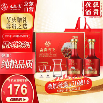 高知インター店】 中国酒五粮液 52度500ml その他 - regencycreek.com