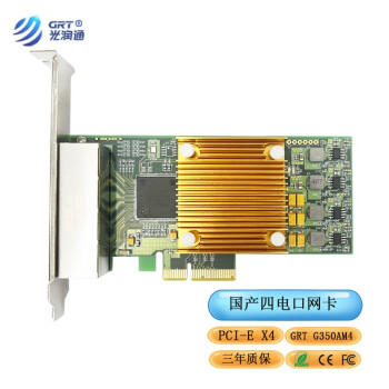 光润通（GRT） 国产千兆四电口网卡 FF-904T-V3.0 自主芯片电脑服务器网卡