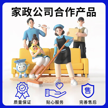 槿森泉开荒保洁清洁剂乳胶漆新房装修腻子粉瓷砖地板2.5kg去污
