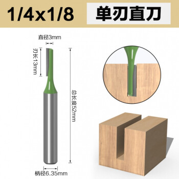 双刃直槽刀价格报价行情- 京东