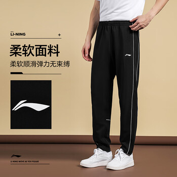 李宁（LI-NING）乒乓球服长裤秋冬卫裤男女休闲百搭运动裤子男女款 黑色 3XL
