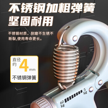 杜威克计数握力器练手臂肌锻炼男女式康复训练手劲腕力5-60KG可调 杜威克计数握力器练手臂肌锻炼男女式康复训练手劲腕力5-60KG可调