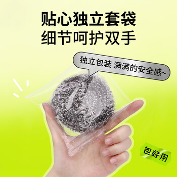 苏诺钢丝球410不锈钢30只箱装去污强不掉屑清洁球洗锅刷加重款25g/只