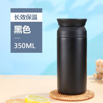 杯子精致森系韩版文艺保温杯办公情侣车载女生家用水杯玄黑350ml随手