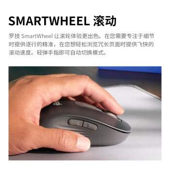 罗技（Logitech）M650 M无线蓝牙鼠标 轻音鼠标 办公家用鼠标 Logi Bolt USB接收器 中小手型 黑色 商用版