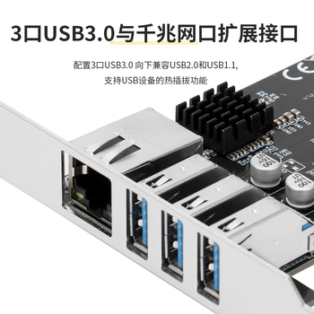 魔羯 MOGE 台式机内置PCI-E自适应千兆有线网口 带USB3.0以太网口扩展卡 千兆网口USB3.0转接卡 MC2046 魔羯 MOGE 台式机内置PCI-E自适应千兆有线网口 带USB3.0以太网口扩展卡 千兆网口USB3.0转接卡 MC2046