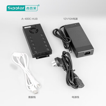 西普莱（SIPOLAR） 工业级usb2.0分线器10口高速扩展HUB集线器温控风扇2A超大输出功率 A-400C(3M数据线）