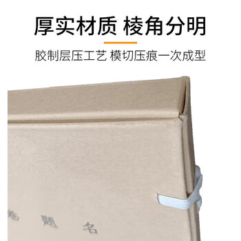 和昌（HECHANG）档案盒无酸纸 310*220*30mm HCDAH-30牛皮纸色资料盒 10个/包