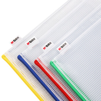 晨光(M&G)文具 A4/4色文件袋资料袋网格拉链袋睿智系列办公文件整理学生开学试卷收纳袋 4个装ADMN4168 晨光(M&G)文具 A4/4色文件袋资料袋网格拉链袋睿智系列办公文件整理学生开学试卷收纳袋 4个装ADMN4168