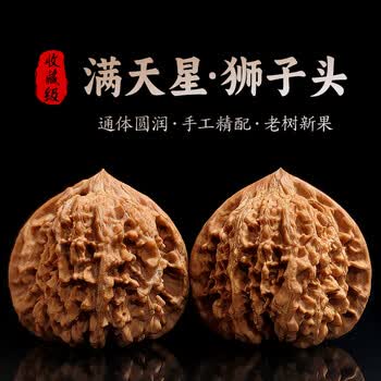 文玩核桃一物一图价格报价行情- 京东