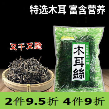 粉木耳新款- 粉木耳2021年新款- 京东