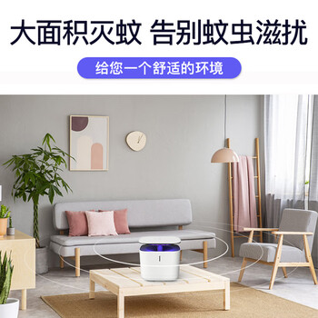雅格 灭蚊灯吸蚊灯家用智能光控驱蚊器卧室诱蚊捕蚊器灭蚊器M002 雅格 灭蚊灯吸蚊灯家用智能光控驱蚊器卧室诱蚊捕蚊器灭蚊器M002