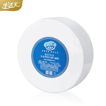 生活天 Lifedays 大卷纸 3层830克*12卷 商用大盘纸卫生纸厕纸整箱销售 生活天 Lifedays 大卷纸 3层830克*12卷 商用大盘纸卫生纸厕纸整箱销售