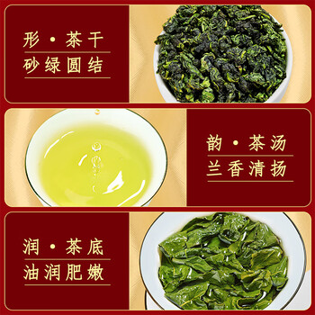 忆江南特级铁观音茶叶礼盒360g节日送礼送长辈的礼物福至