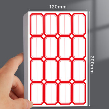 递乐 960枚28x48mm不干胶标签贴纸自粘性标贴 60张/包 红色 4646 递乐 960枚28x48mm不干胶标签贴纸自粘性标贴 60张/包 红色 4646