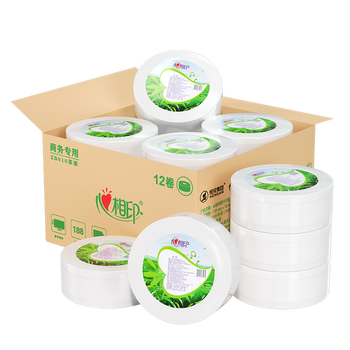 心相印ZB010（箱装）商用茶语三层188米大盘纸卫生纸（12卷）