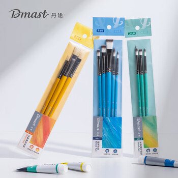 得力（deli）丹途水粉画笔套装（3支/套）画刷画笔美术绘画套装专业美术扁头RB3-A