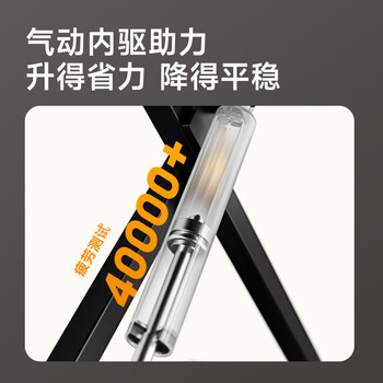 Brateck北弧升降桌电脑桌 站立办公工作升降台子 站立式电脑升降支架D430