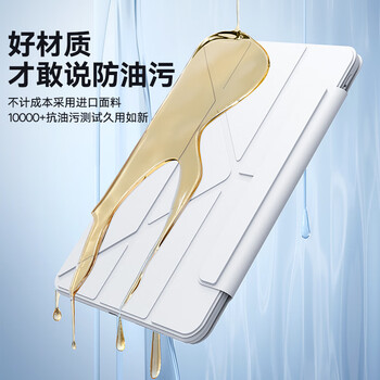 倍思iPadair7/6保护壳苹果平板保护套【2025升级·双磁吸可拆分】适用2025年款iPad air7/6-11英寸