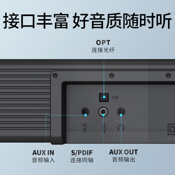 纽曼(Newmine)G507 回音壁音响电视音响 家庭影院音响 家用客厅 音箱 壁挂音响 条形音箱 纽曼(Newmine)G507 回音壁音响电视音响 家庭影院音响 家用客厅 音箱 壁挂音响 条形音箱
