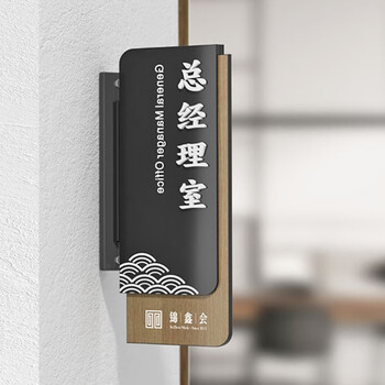 佰型 双面办公室门牌科室牌定制公司挂牌部门提示牌可更换式学校班级