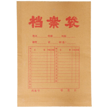 天章(TANGO)a4牛皮纸档案袋30只200g侧宽2.8cm文件袋人事合同标书收纳袋办公会议材料资料袋9130可定制